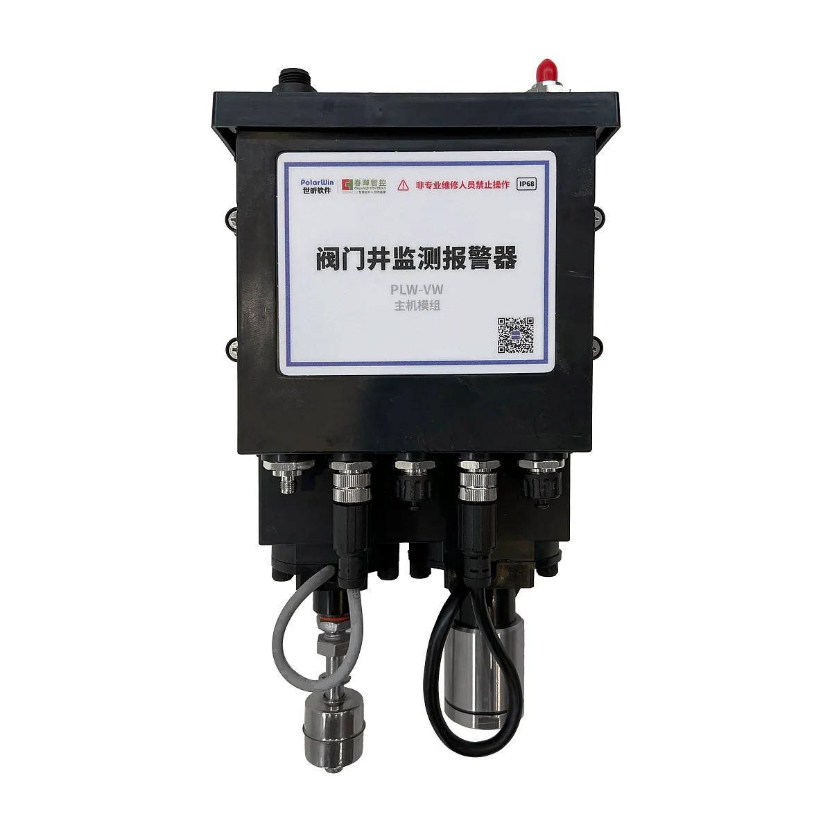 Valve Pit Intelligent Monitoring Terminal